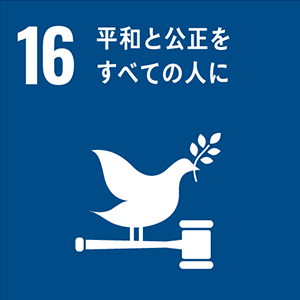 sdg_icon_16